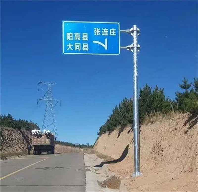 标志标牌