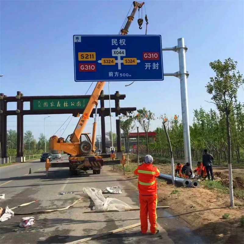 标志标牌