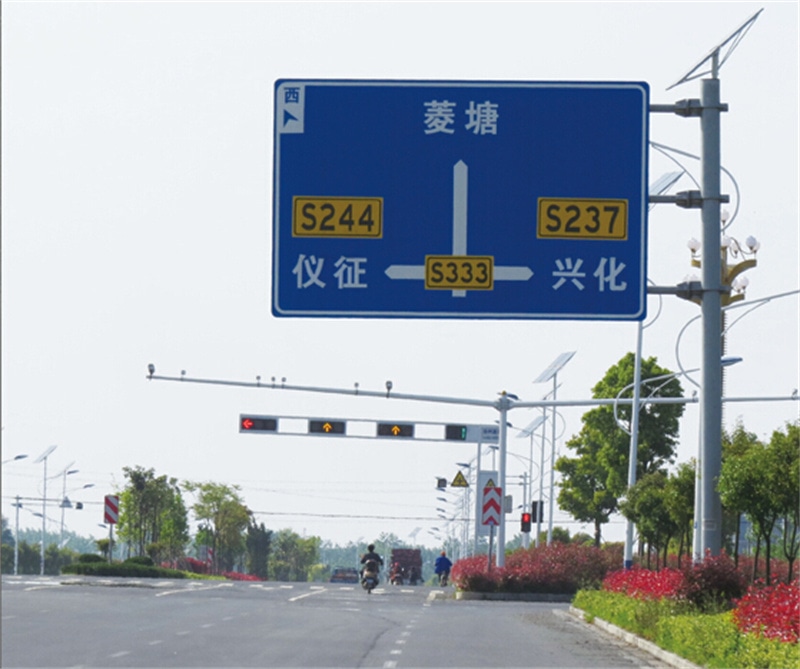标志标牌
