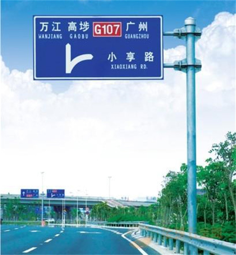 标志标牌
