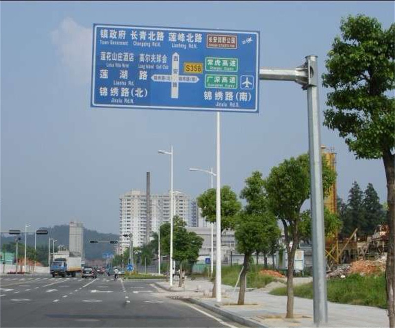 标志标牌