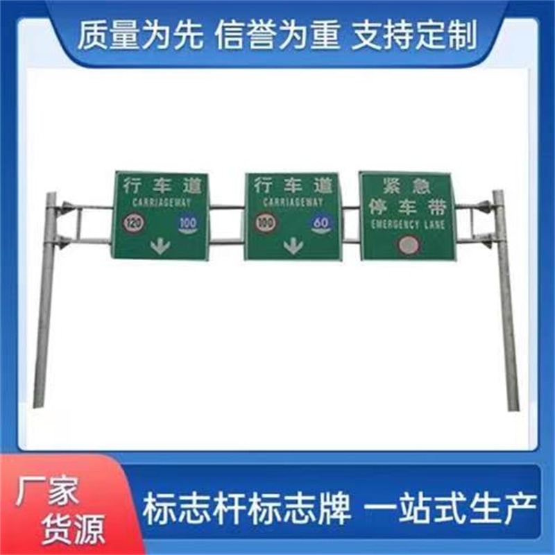 标志标牌